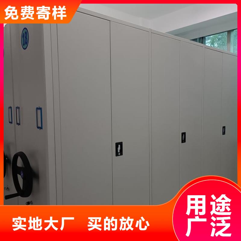 书库智能密集书架10年生产厂家