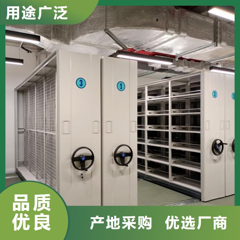工作原理【泽信】档案资料室密集柜