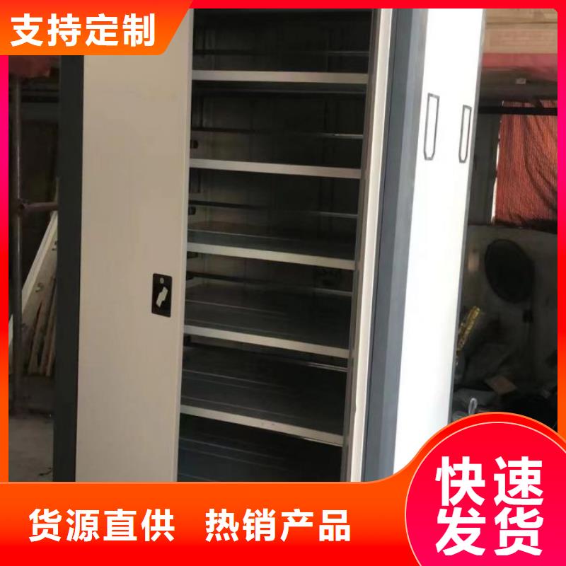 沟通合作【泽信】会计凭证密集柜