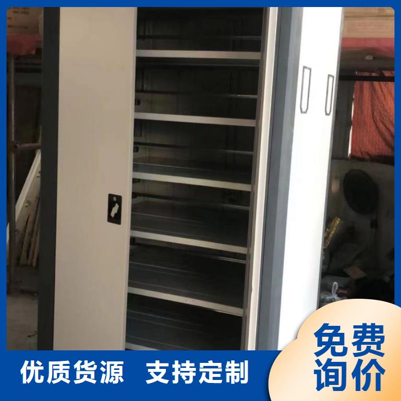 书库智能密集书架10年生产厂家