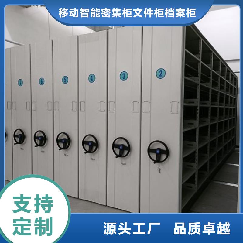 书库智能密集书架10年生产厂家