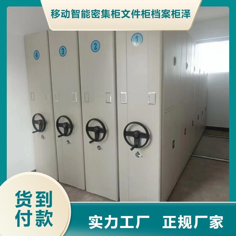 产品的性能与使用寿命【泽信】库房活动密集柜