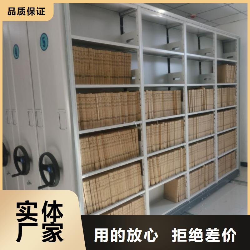 深耕市场【泽信】樟木密集架