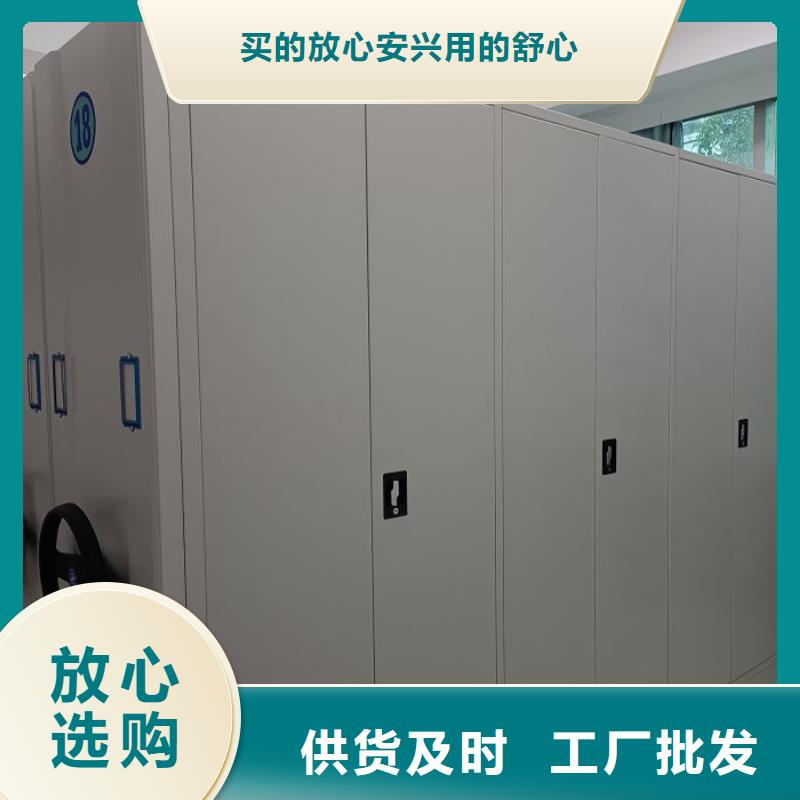 密集架档案柜手摇式品牌厂家