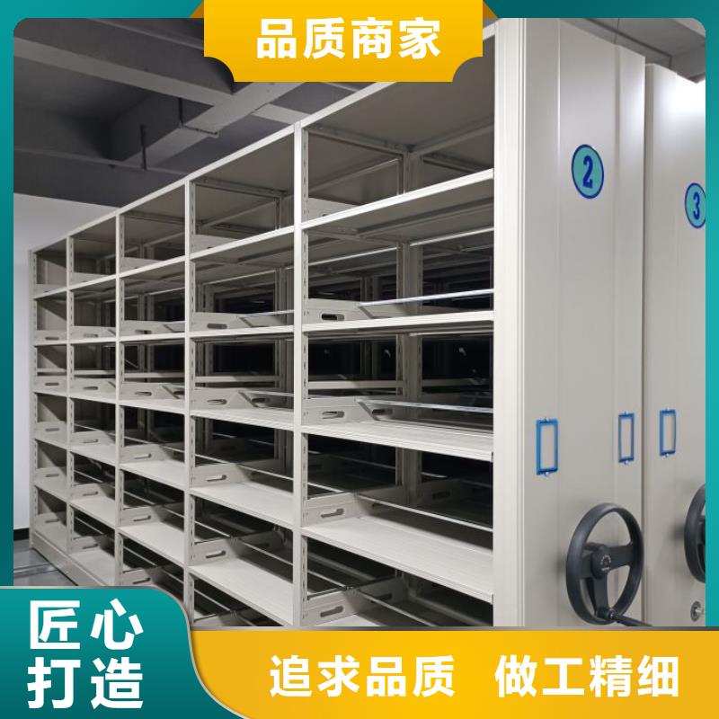 智能密集架_档案馆手动密集架专业信赖厂家