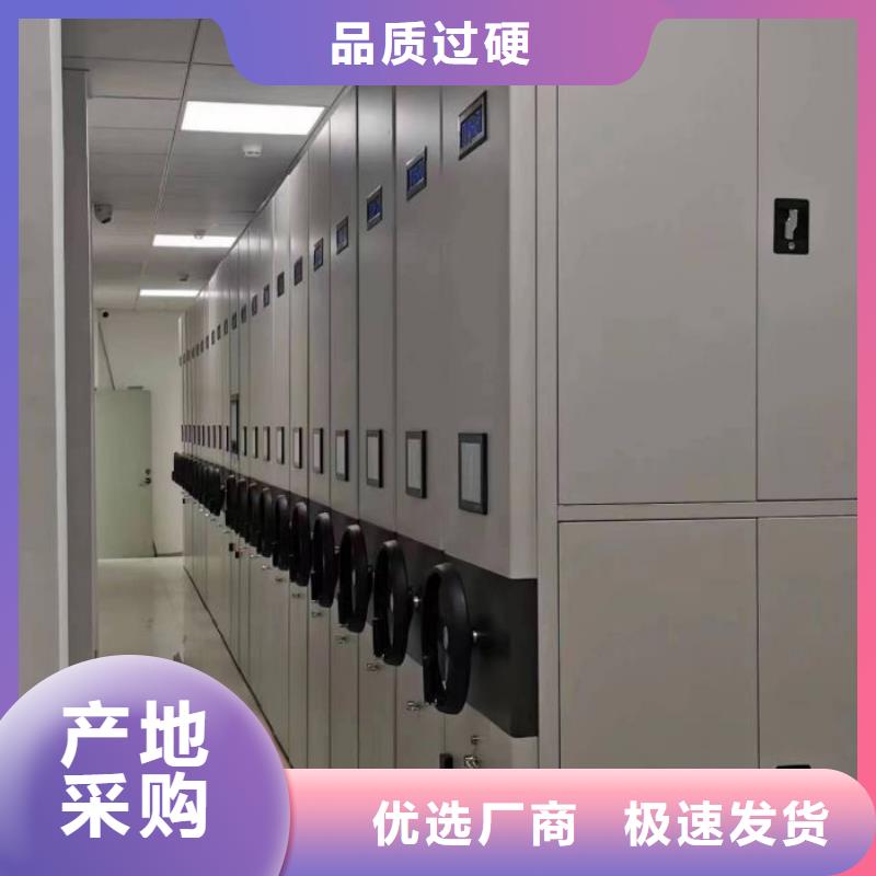 密集档案柜贵重活动密集架定制定做
