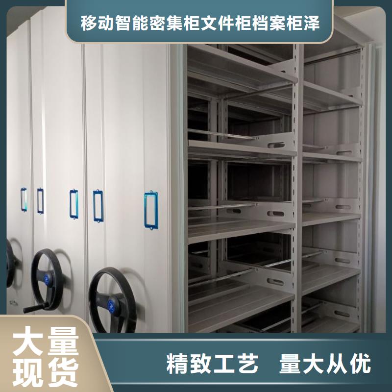 敬请光临【泽信】密集文件柜