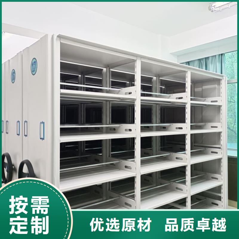 敬请光临【泽信】密集文件柜