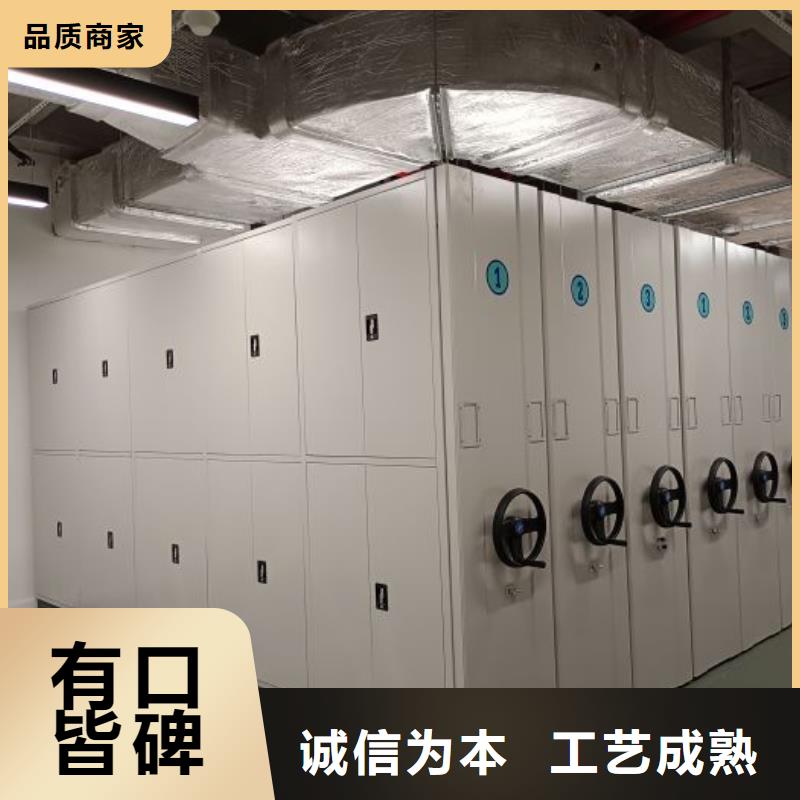 密集档案柜手动型密集柜现货齐全售后无忧