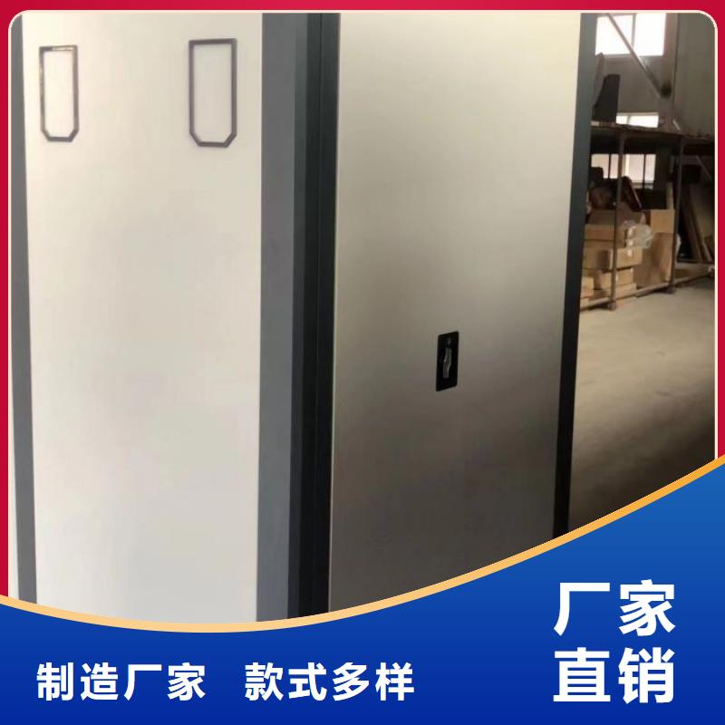 敬请光临【泽信】密集文件柜