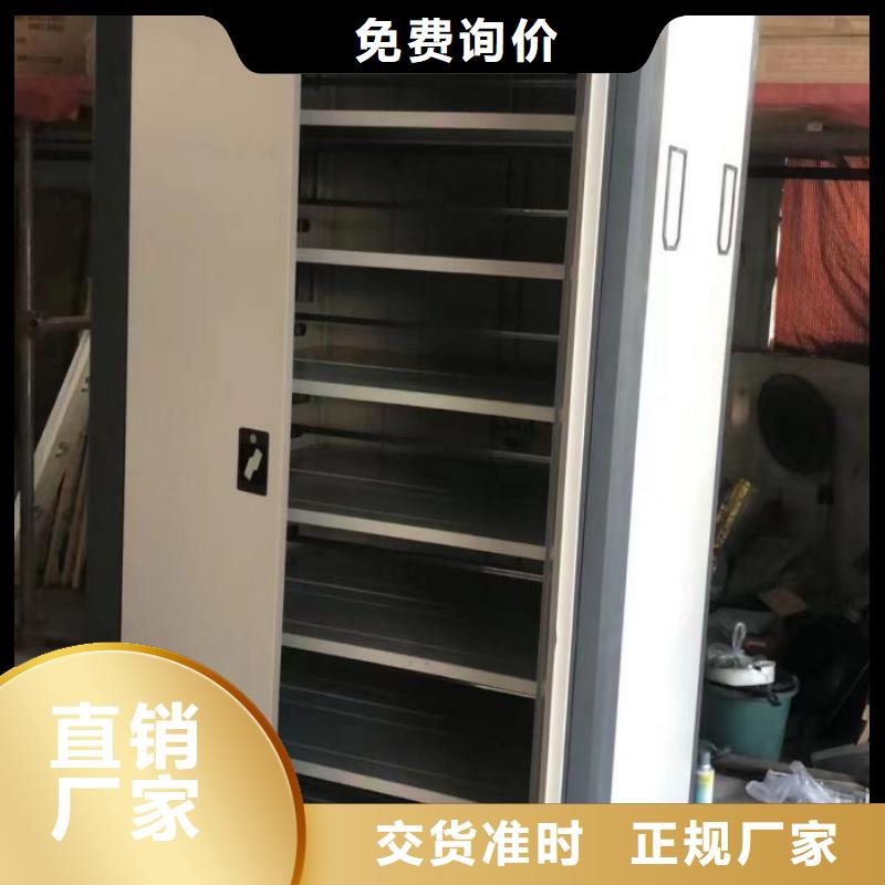 密集档案柜_手摇档案柜全新升级品质保障