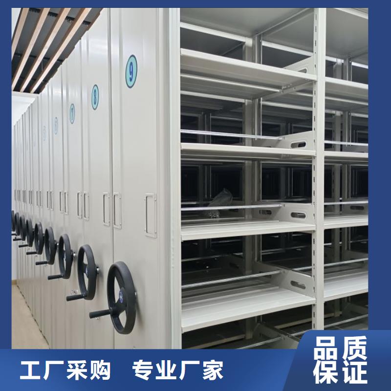 档案室智能密集柜品种齐全