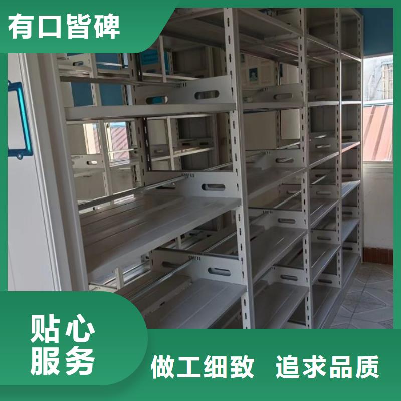 恭请惠顾【泽信】金属密集柜