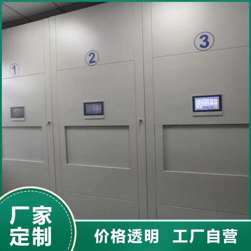 密集档案柜图纸密集架多年行业积累