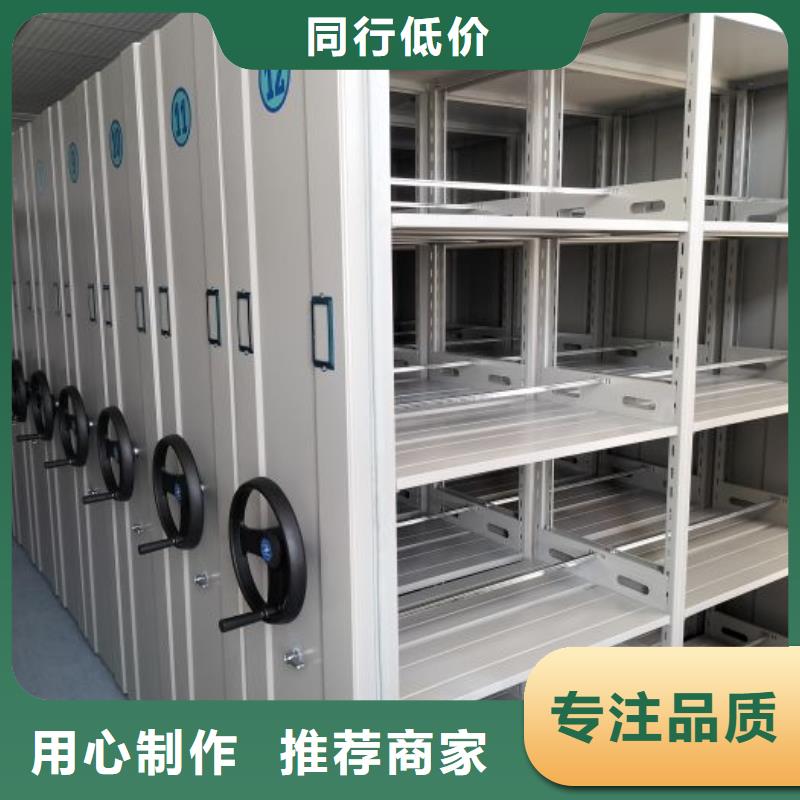 密集档案柜库房活动密集柜厂家直销规格多样