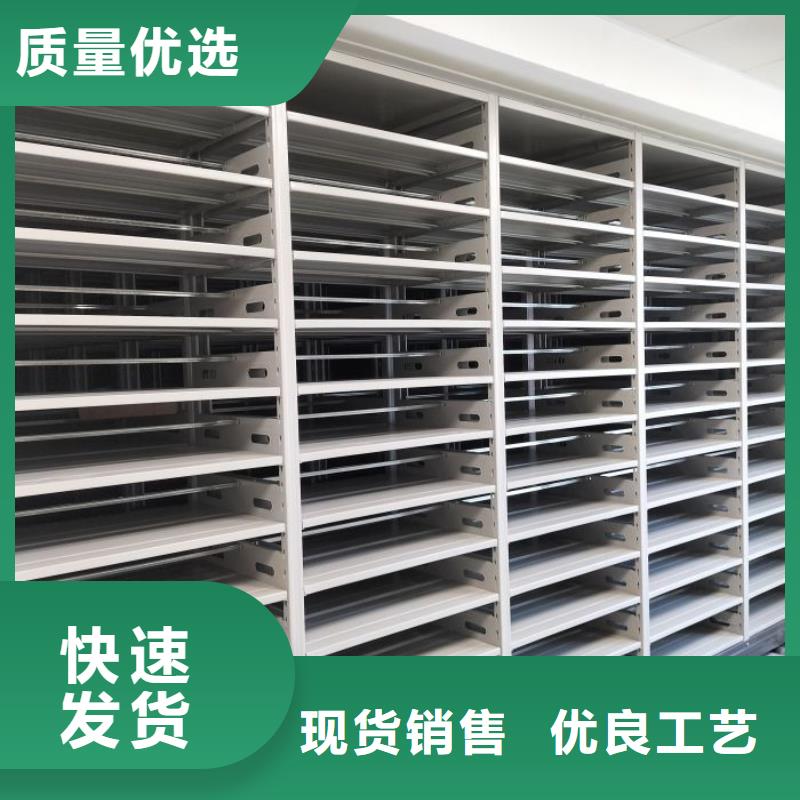 敬请光临【泽信】密集文件柜