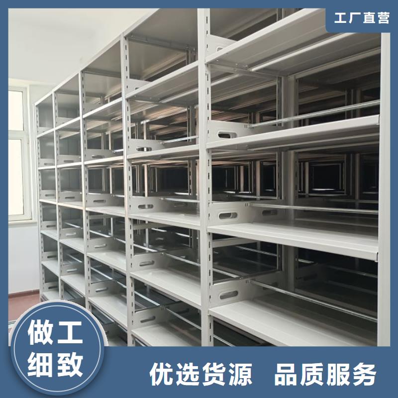 敬请光临【泽信】密集文件柜