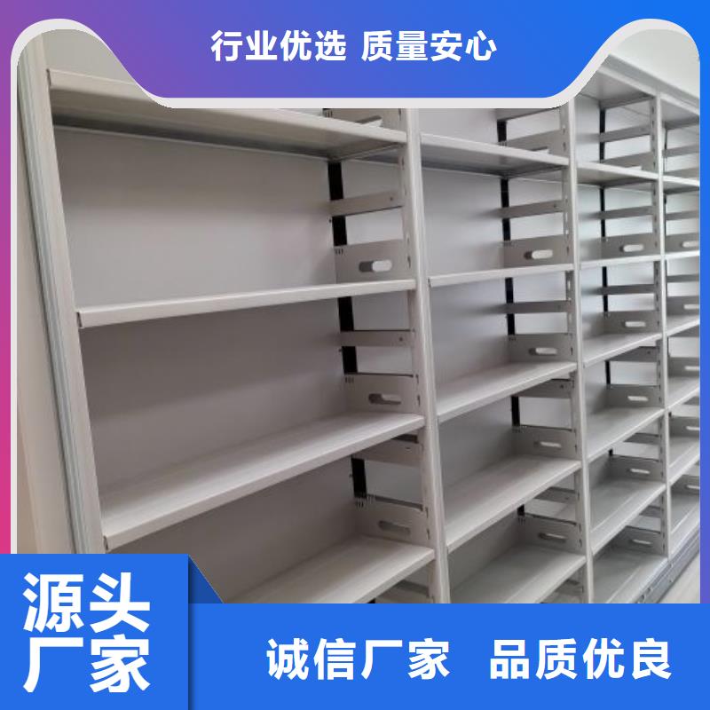 档案密集架智能电动密集柜价格地道