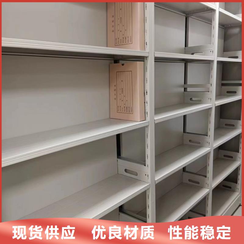 档案密集架-移动密集档案架一站式服务