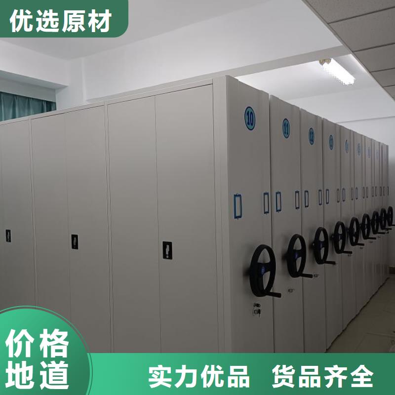 档案密集架手摇动密集架优选好材铸造好品质