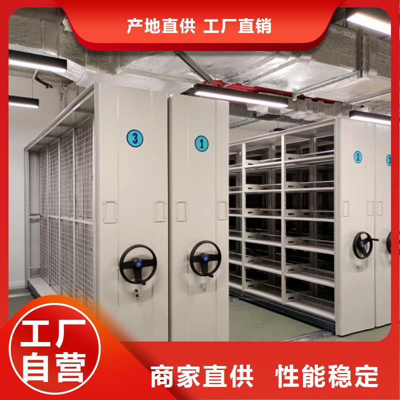 追求至善【泽信】密集柜