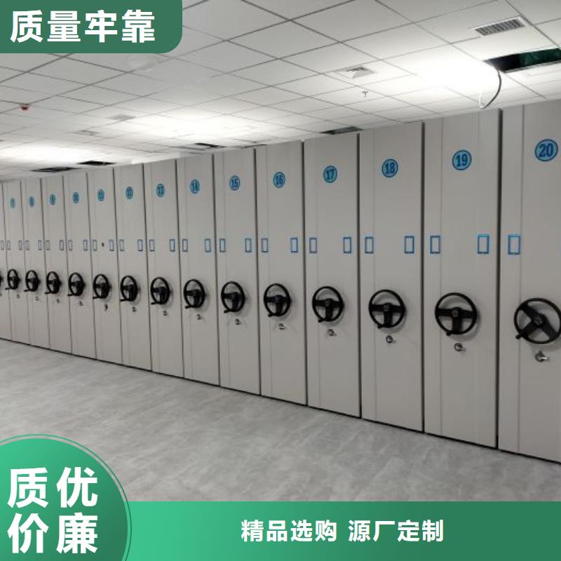 档案密集架-手摇动密集架厂家精选