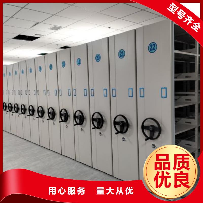 移动式密集柜质量靠谱