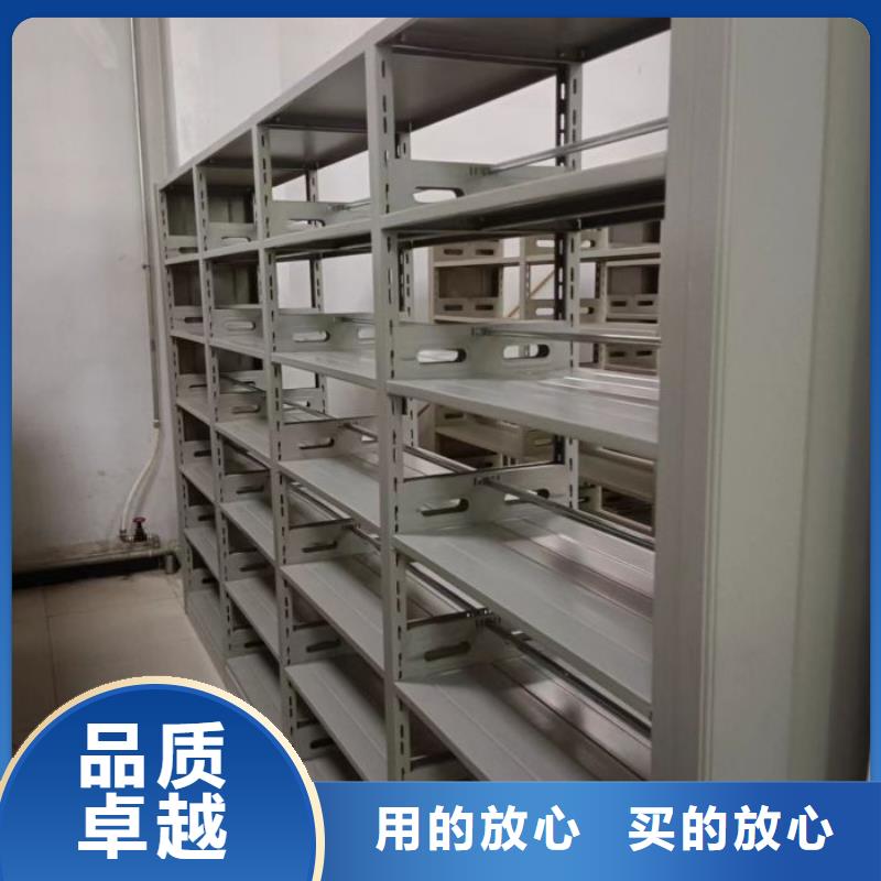 移动式密集柜质量靠谱
