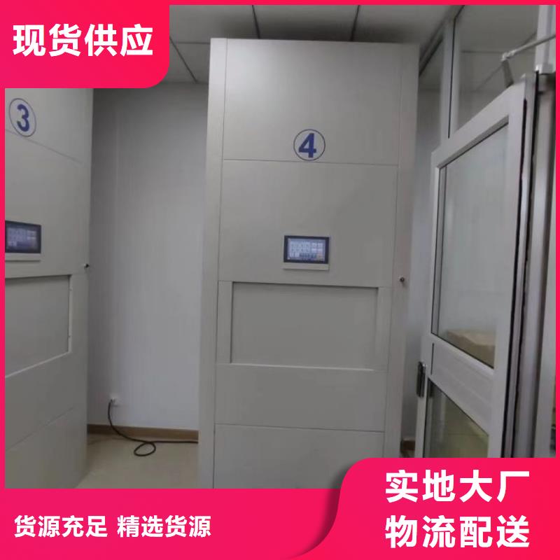 移动式密集柜质量靠谱