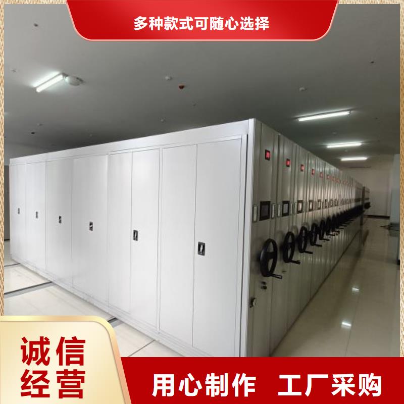 销售密集文件柜的厂家