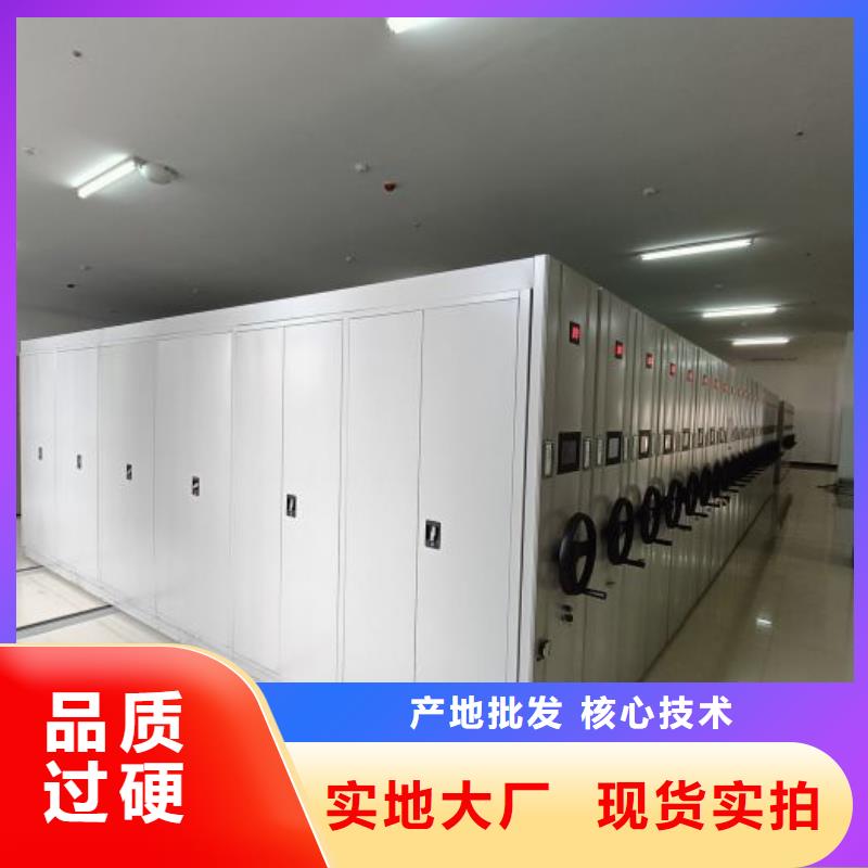 档案密集架-物证密集架质检严格