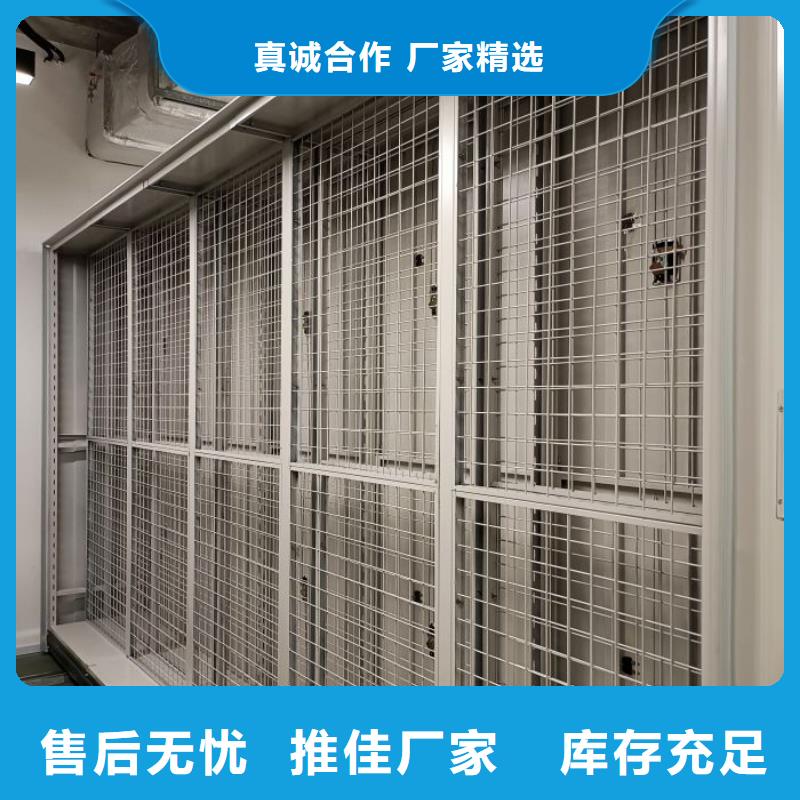 价诚信互利【泽信】手动型密集架