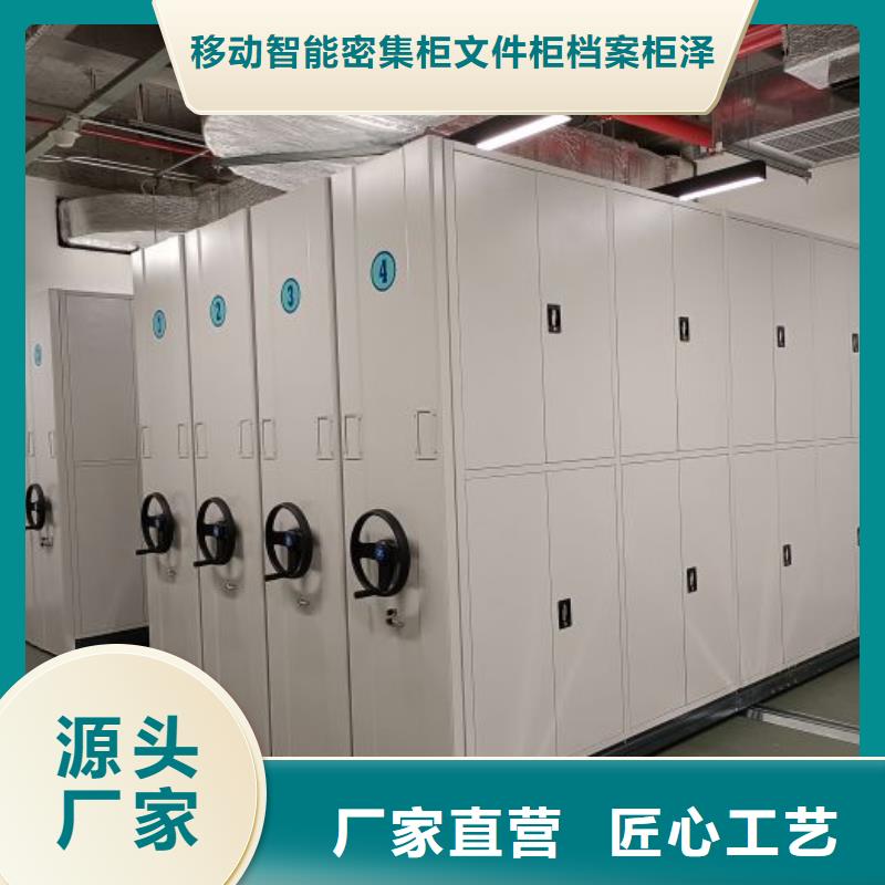 密集柜,智能型档案馆密集柜售后服务完善