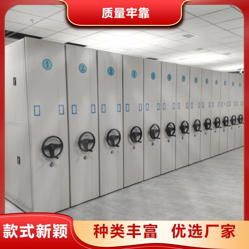 求真务实【泽信】档案馆手动密集架