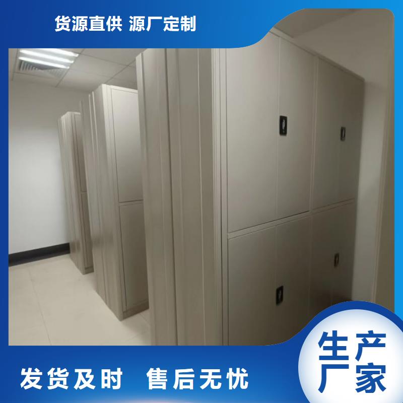 信为本【泽信】库房活动密集柜