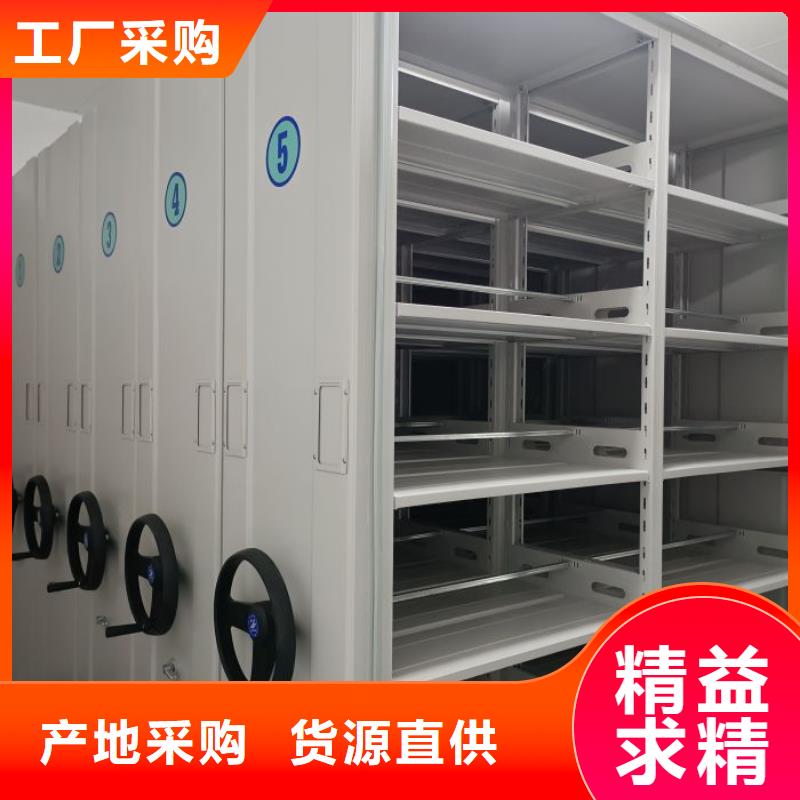密集柜智能型档案馆密集柜贴心服务