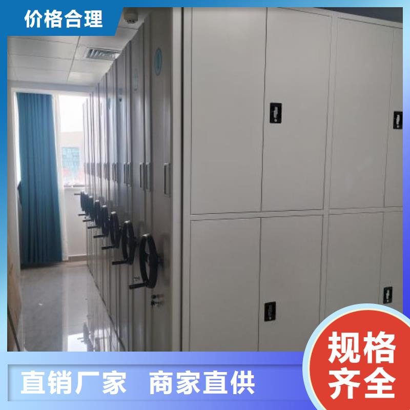 密集柜-智能型档案馆密集柜厂家规格全