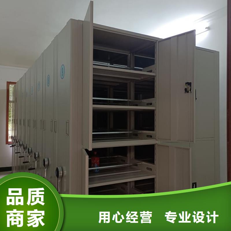 服务热情【泽信】图书密集架