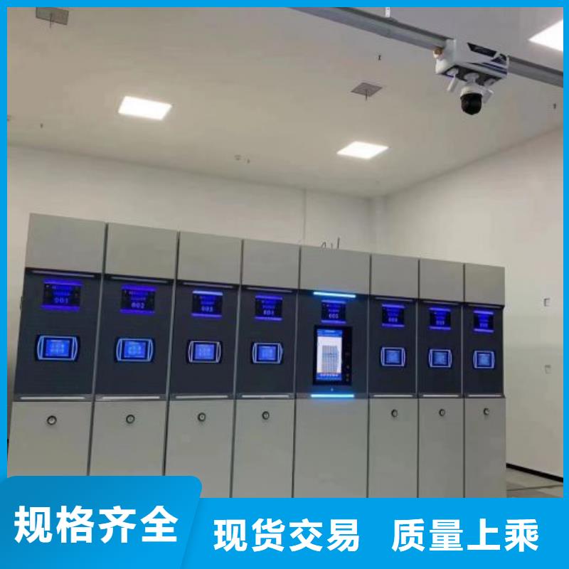 秉承诚信【泽信】档案图纸密集架