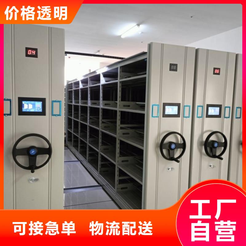 实地验厂【泽信】手动型摇臂式密集柜