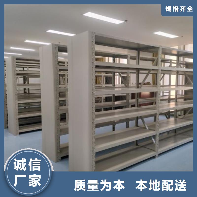 图文信息【泽信】手动移动档案柜