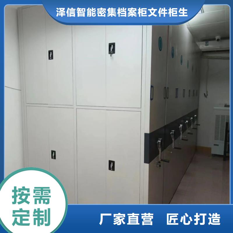 密集架办公密集架超产品在细节