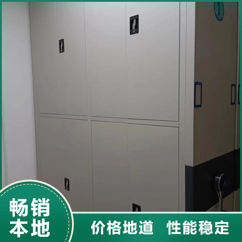 密集架办公密集架欢迎来厂考察