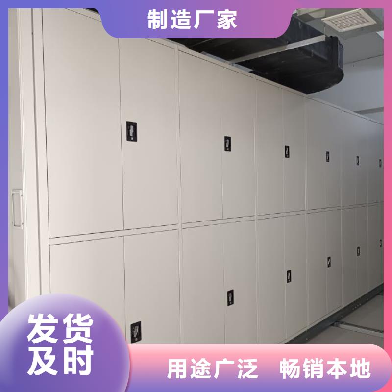 厂家供货【泽信】手电动智能密集架