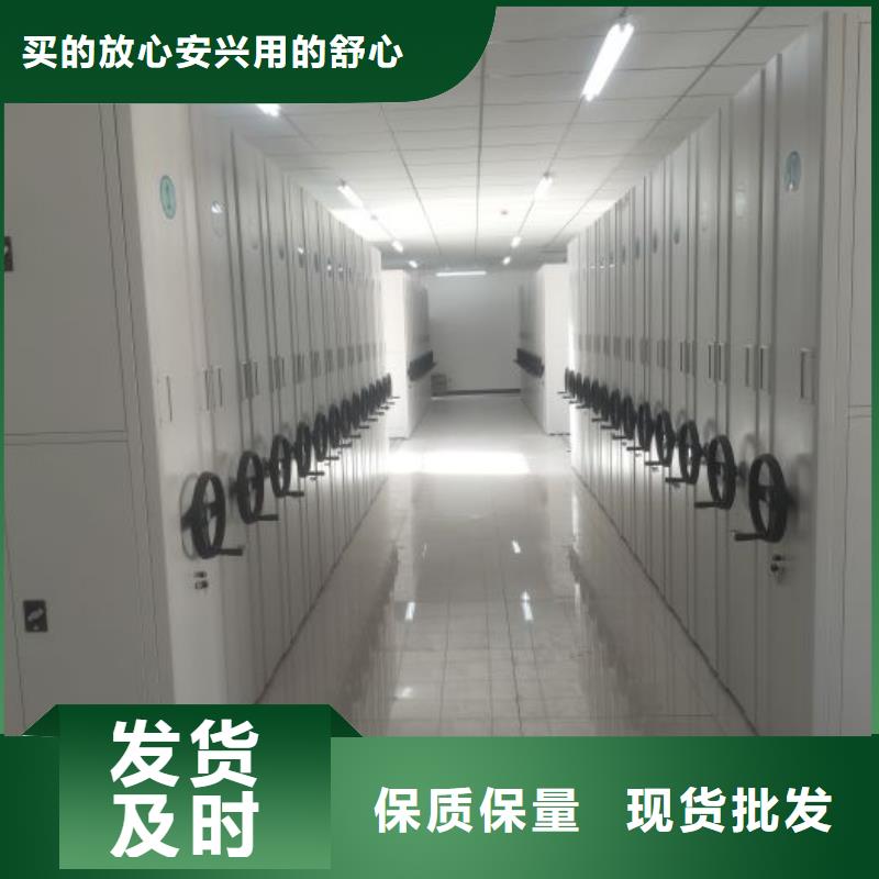 讲究实效【泽信】档案库房电动密集架