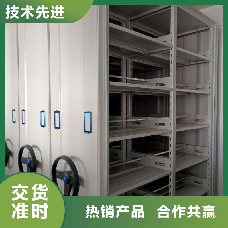 密集架,密集式移动档案柜产品优良