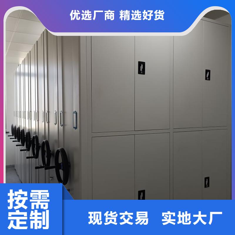 讲究实效【泽信】档案库房电动密集架