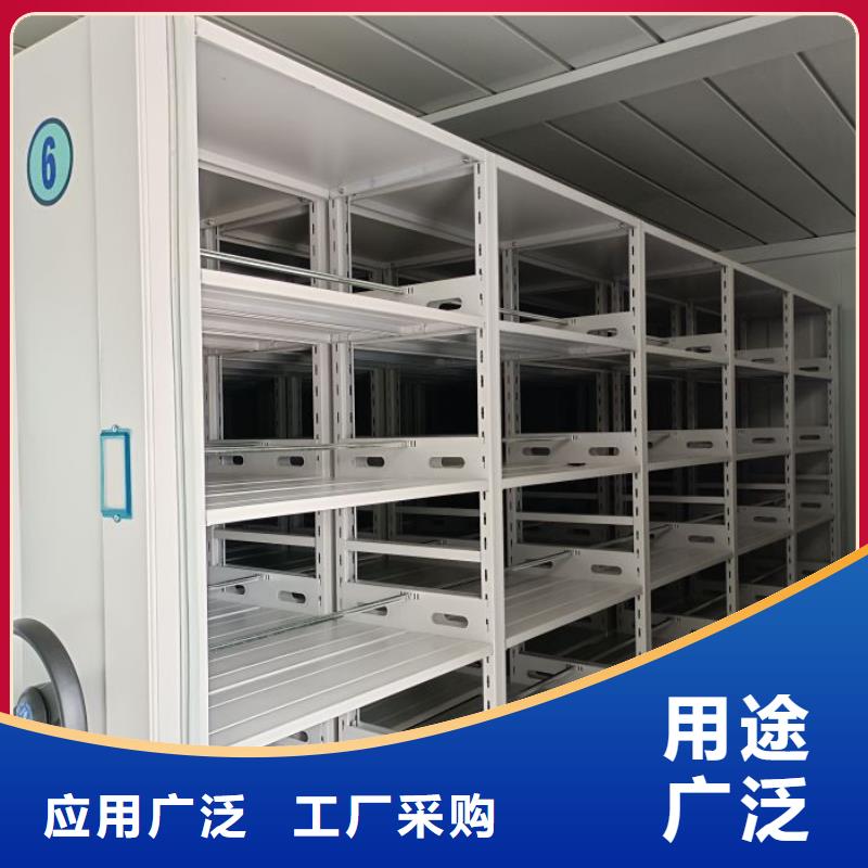 密集架全封闭式档案密集架专业厂家
