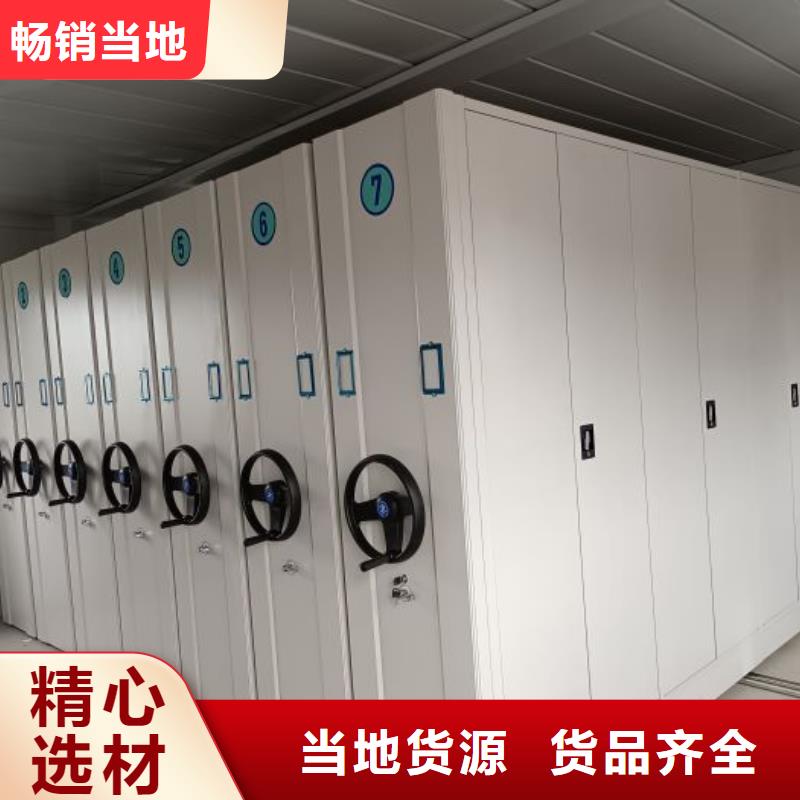密集架全封闭式档案密集架专业厂家