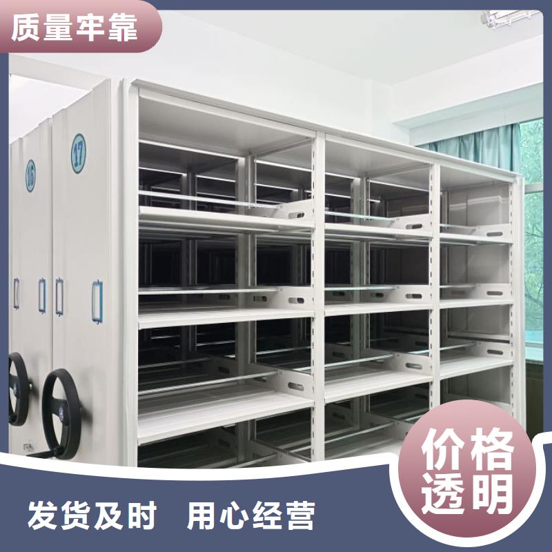 厂家供货【泽信】手电动智能密集架